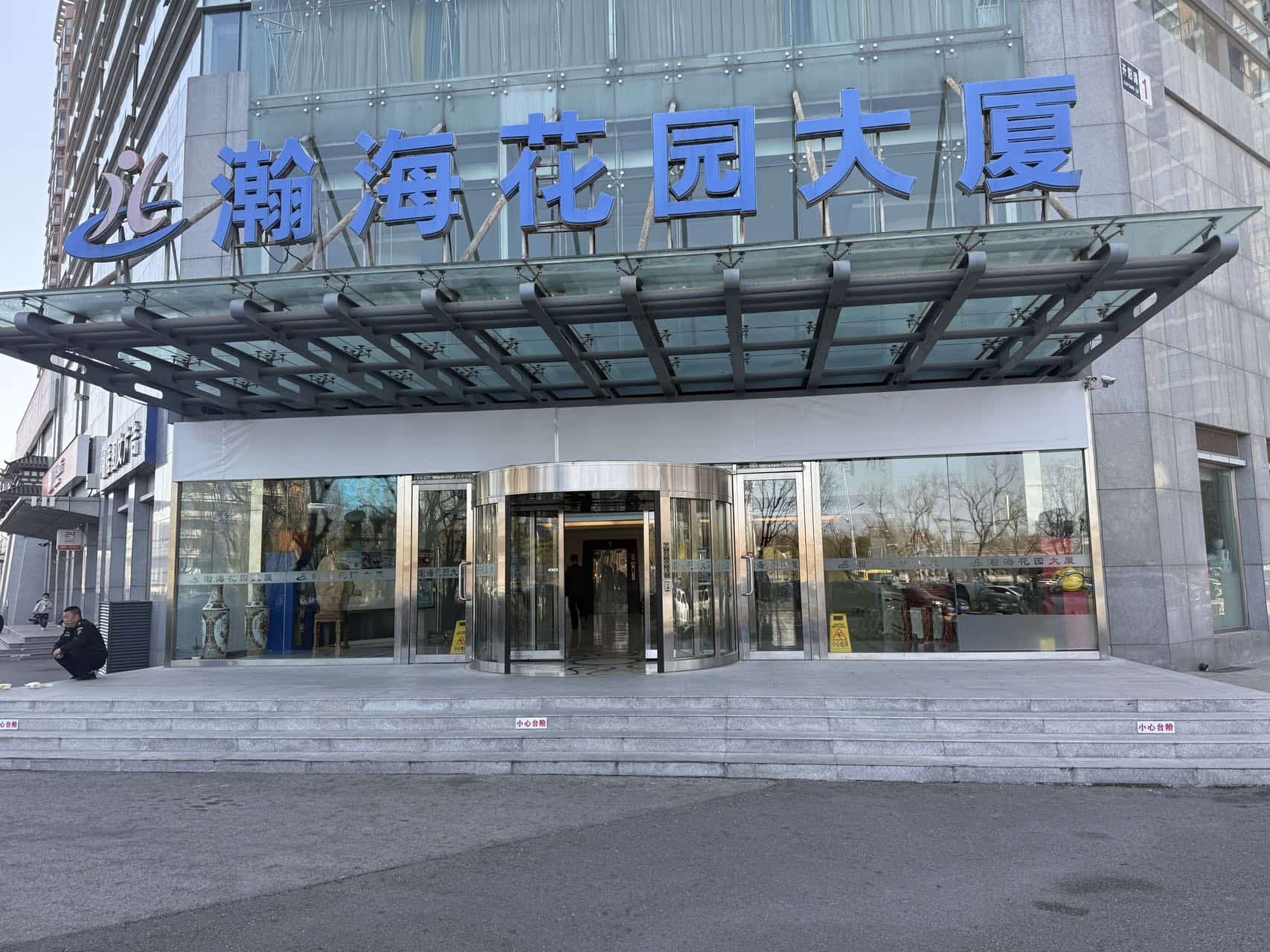 大厦图片